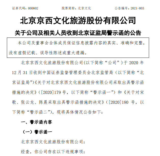 《你好，李焕英》票房破40亿，贾玲就分几千万？钱都被谁赚了？