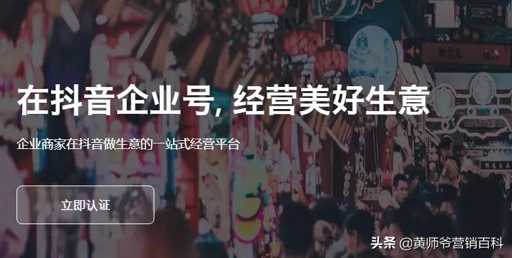 跟抖音学习营销方法，这样布局你的产品，快速获取大量精准客户