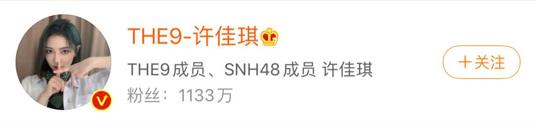 两大女团C位选手遇尴尬，粉丝数落后，淘汰选手