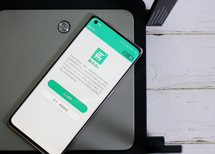 引领Wi-Fi 6超高速新时代，锐捷星耀X32 PRO路由器体验