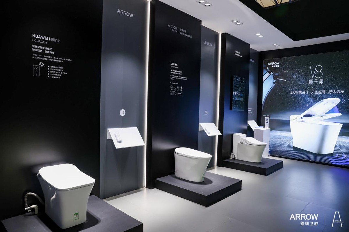 箭牌卫浴超A姿态亮相上海厨卫展，以生活智慧开启卫浴体验感时代