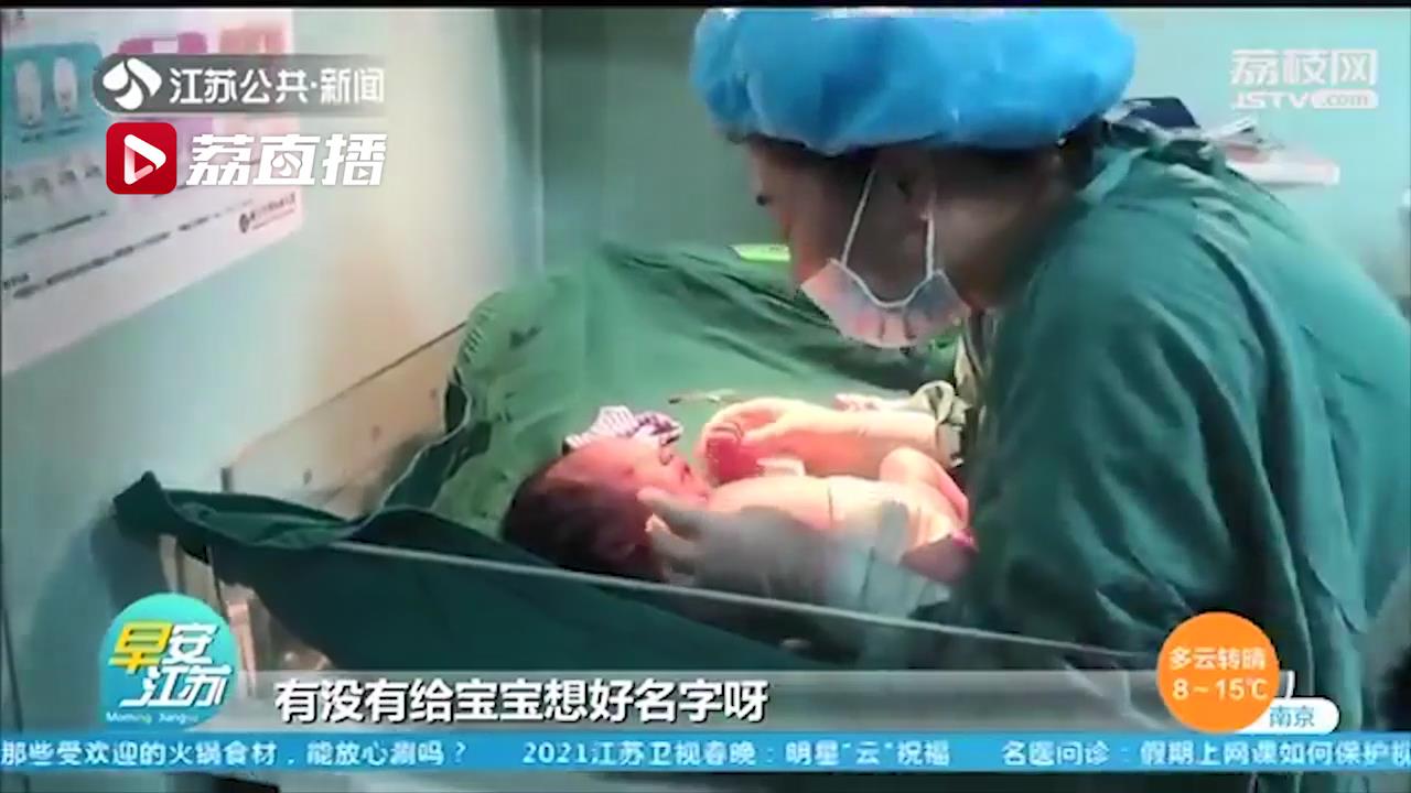 “金牛宝宝”来报到了！零点十一分同时诞生 爸爸们第一件事是加好友