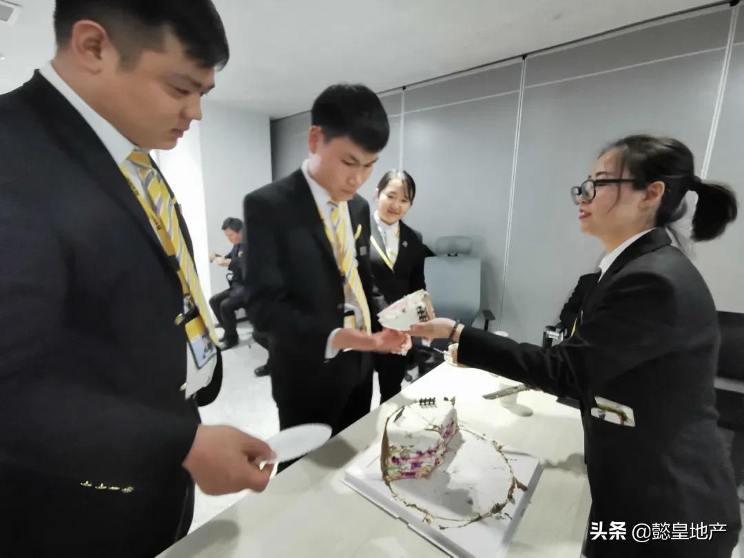 生日會(huì )｜美好歲月，感謝有你——懿皇地產(chǎn)12月入司生日會(huì )