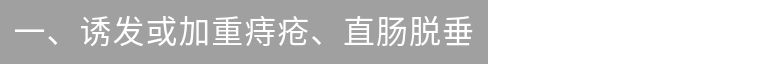 你今天大便了吗？