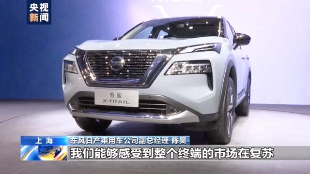 汽车市场需求加速释放 上海国际车展众多车企表示看好今年中国市场
