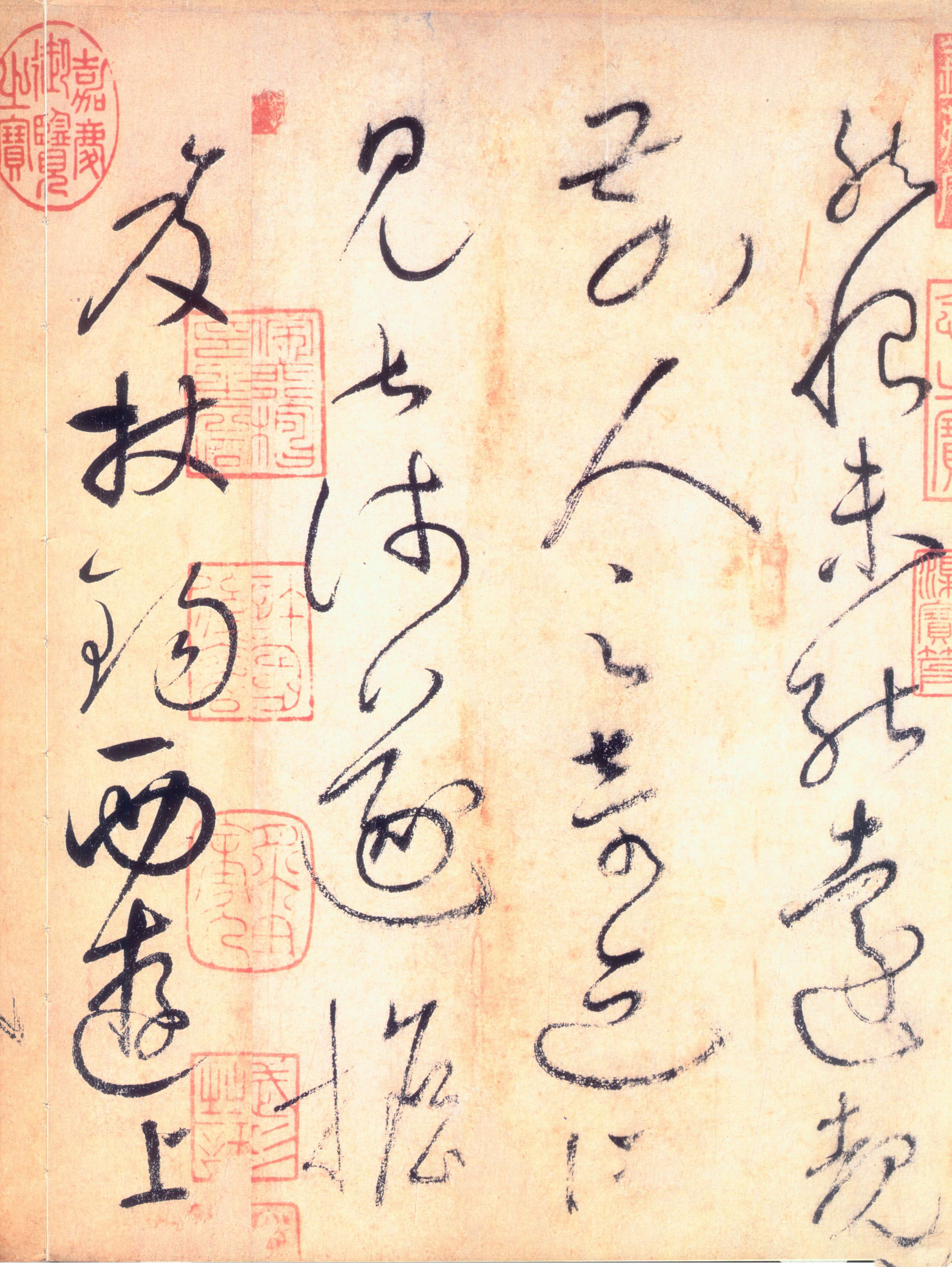 想写好狂草，那就要练到“盘板皆穿”