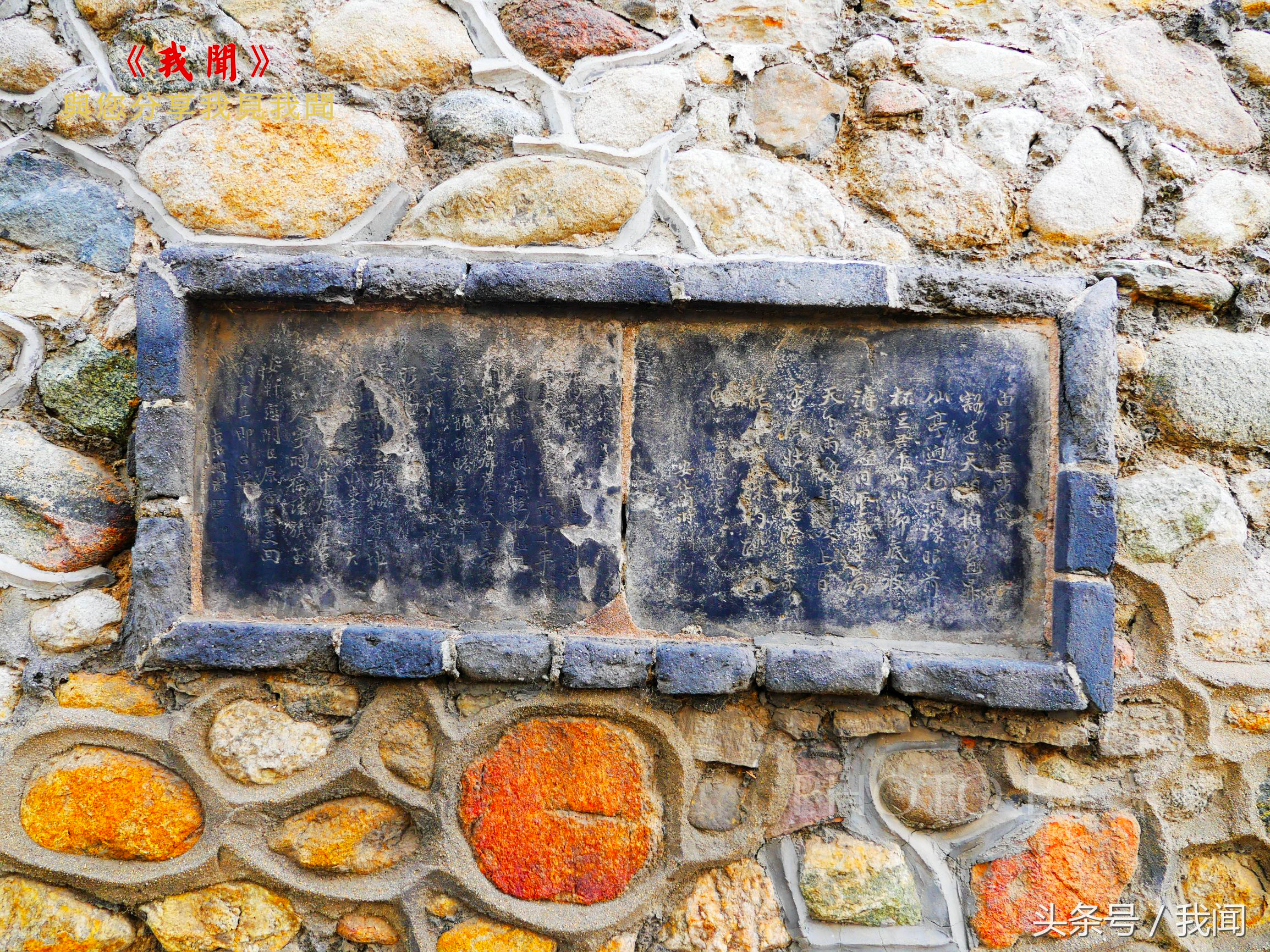 漫谈苏州立禁碑的惩处方式