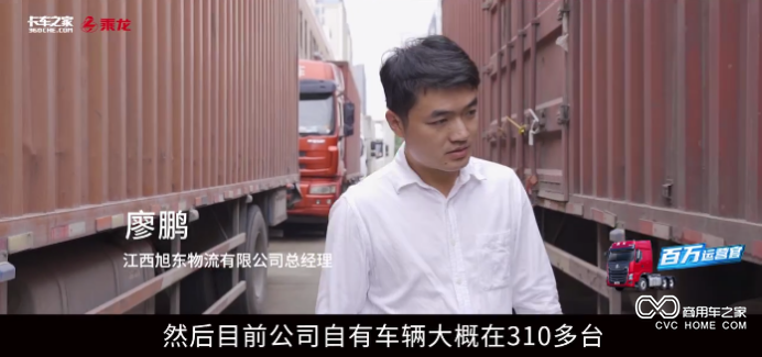 領(lǐng)跑快遞運(yùn)輸！乘龍獲順豐“最佳新供應(yīng)商獎”