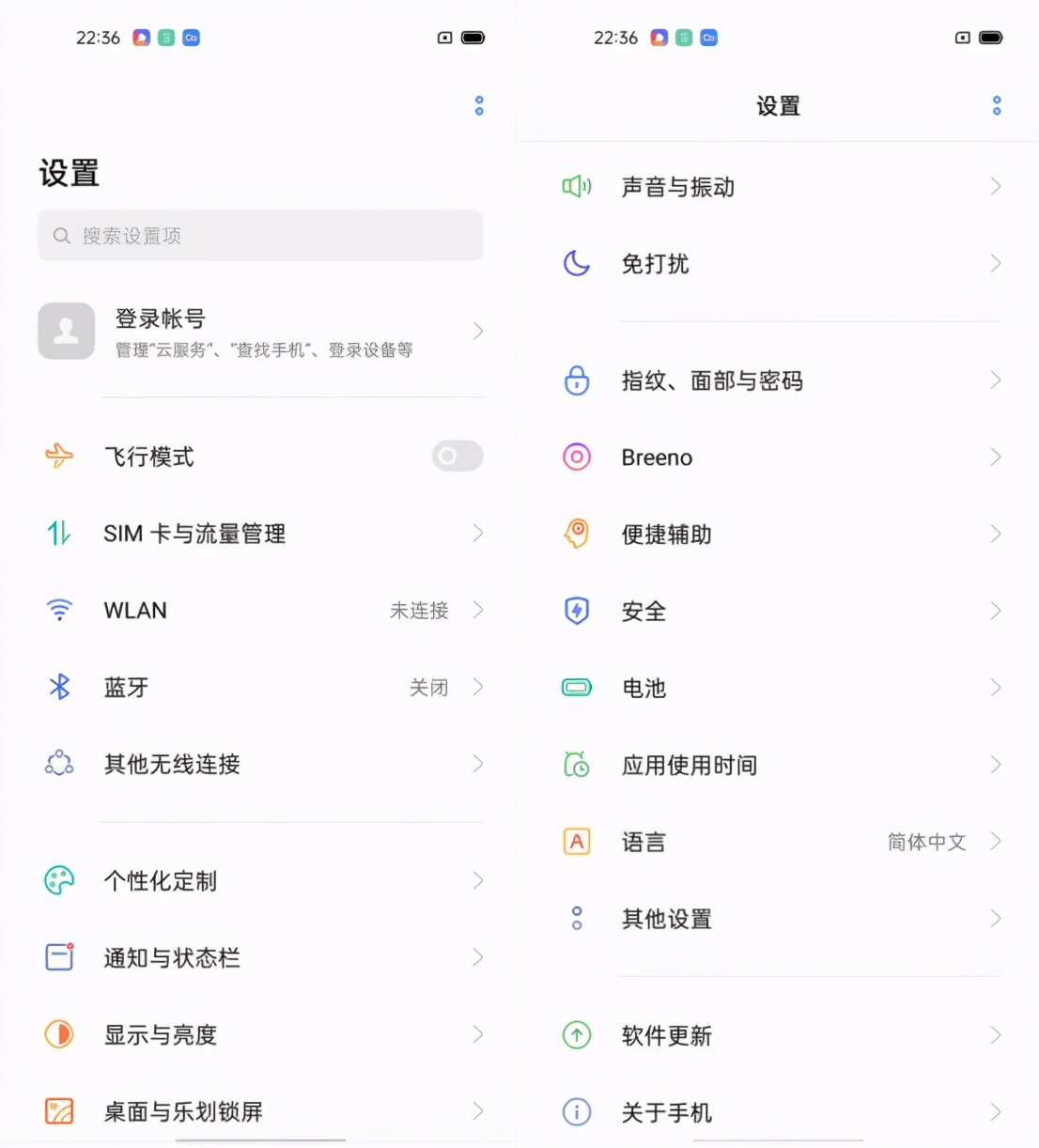 "Is the state current bright and beautiful carp " is Realme true my V15 5G? Mobile phone evaluation