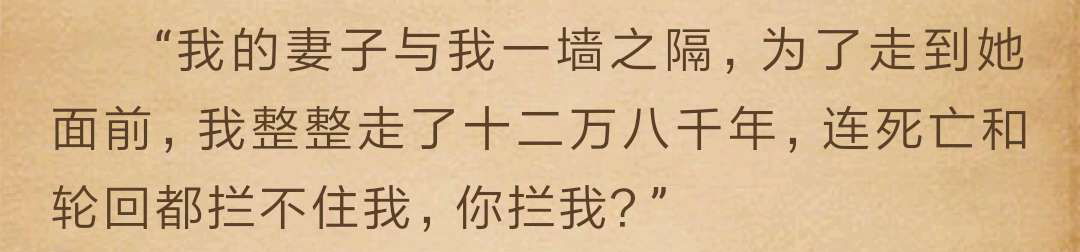 比《想见你》还烧脑的修真小说，光是人物路线，作者就画了3个月
