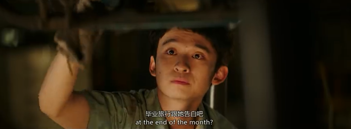 脱单告急：我帮你把她追到手，却发现自己早已