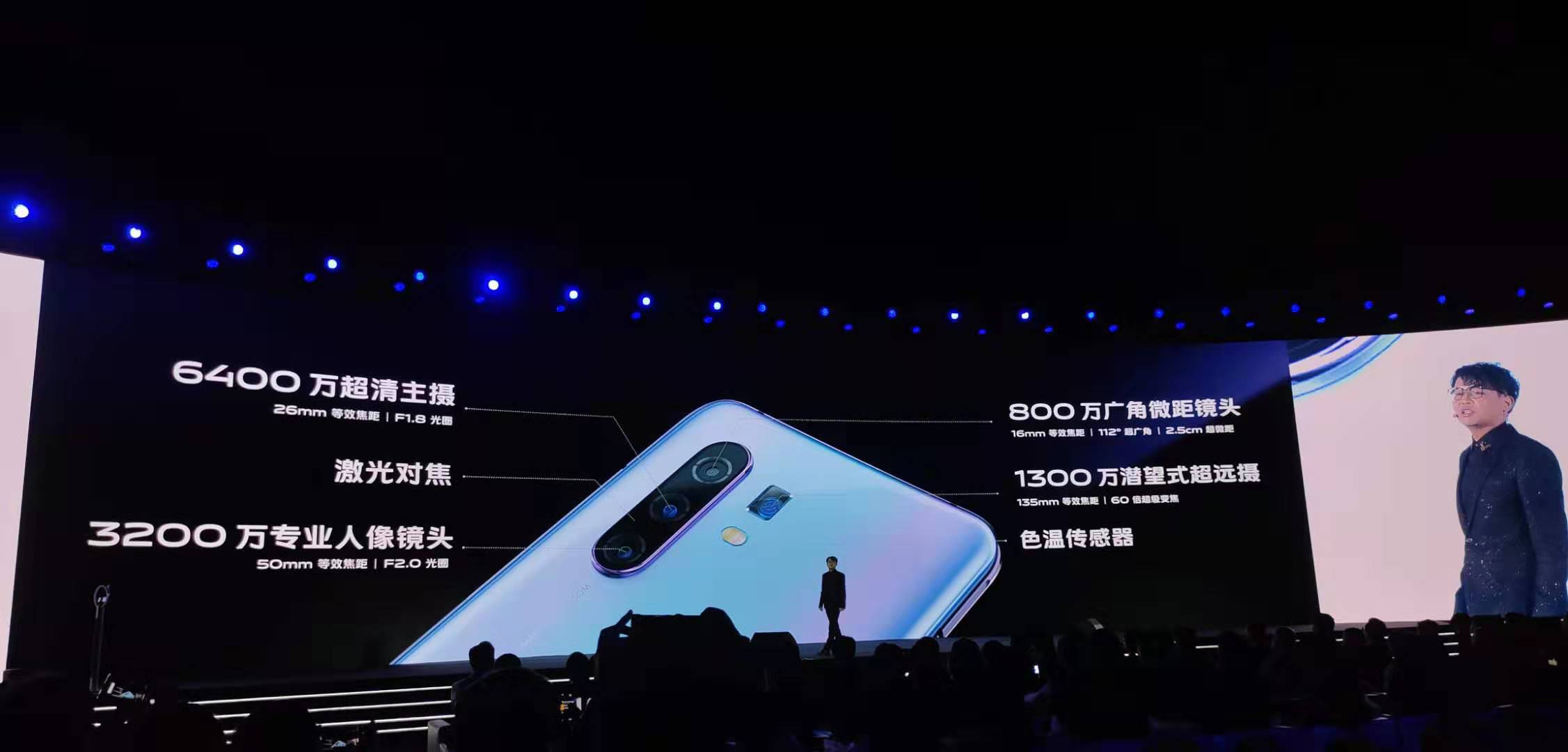 vivo X30系列产品公布：先发全新升级5G SoC、60倍调焦扶持