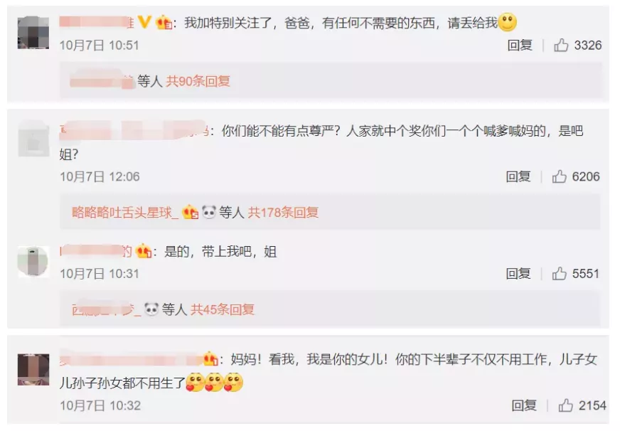 活动运营:用这套思路让运营小白也能完成一场高质量的活动