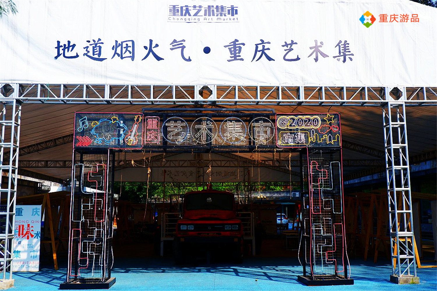 被电影带火的重庆，和易烊千玺铜像拍照都得排队，太魔幻了