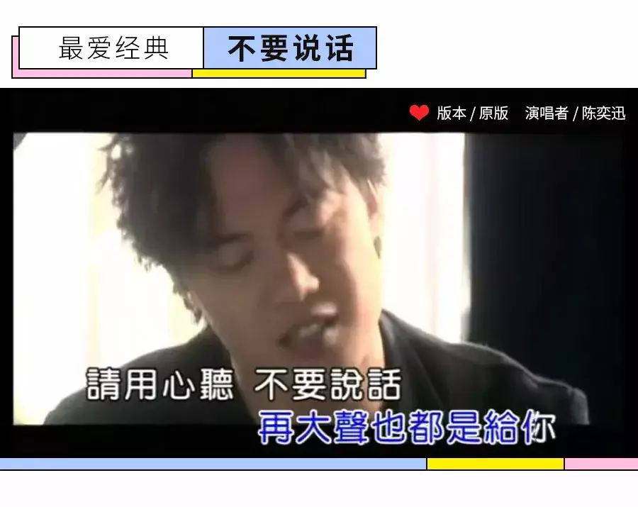 唱吧麦颂K歌榜|陈奕迅2首霸榜,田馥甄张韶涵气势如虹
