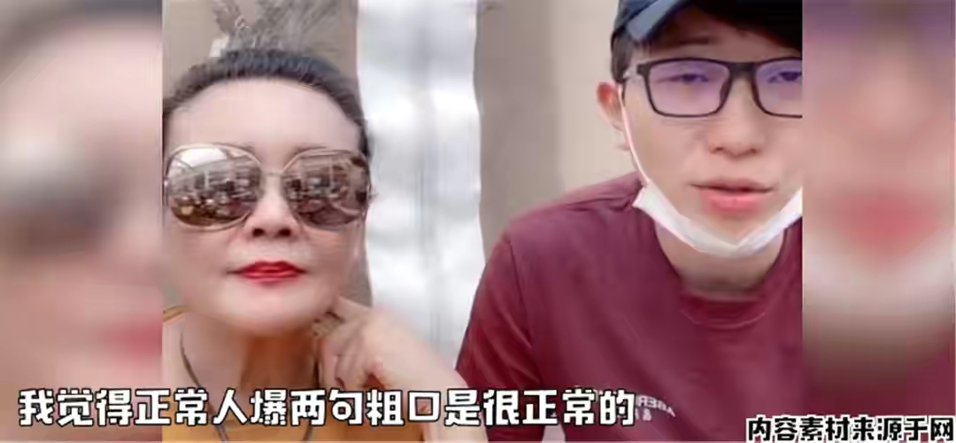 汪小菲深夜和美女连线后道歉，婆婆张兰表示有