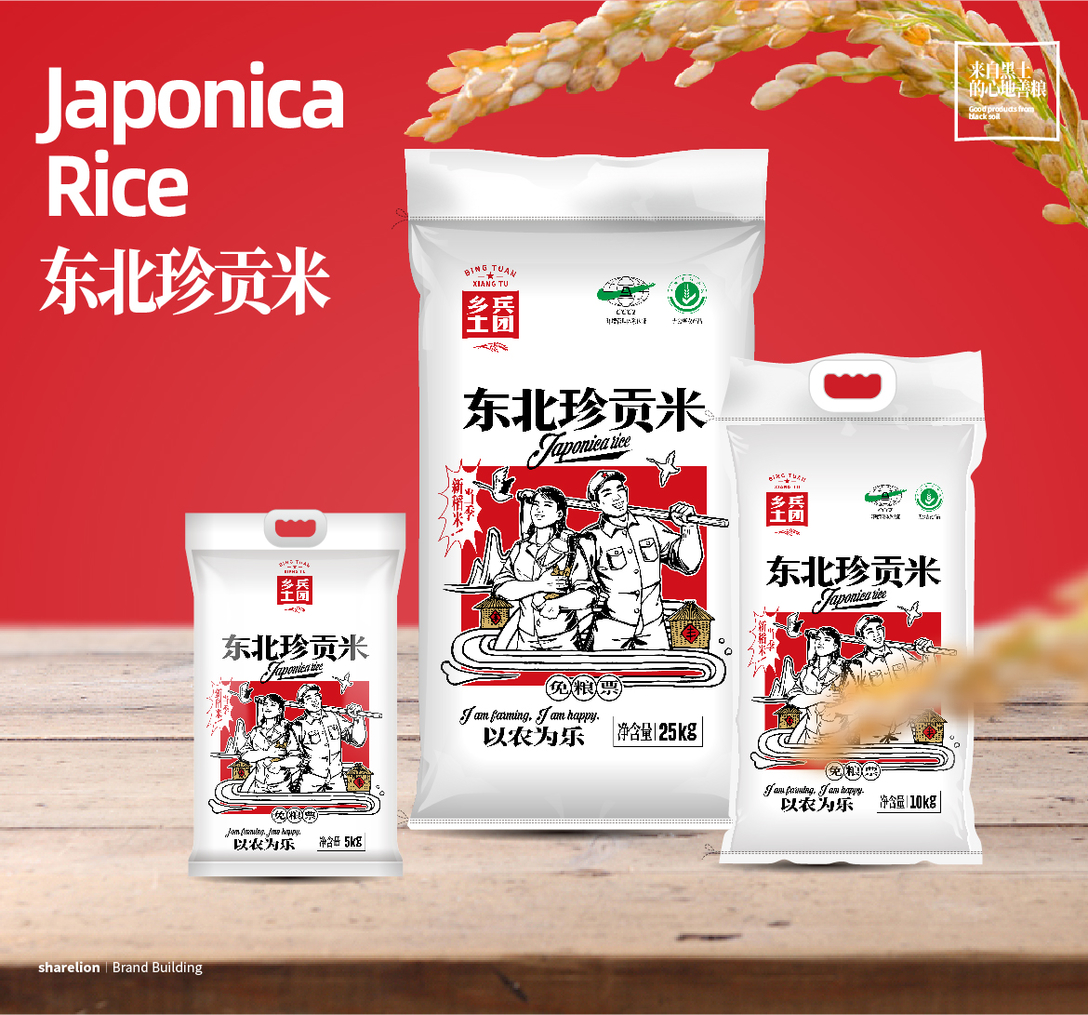 到处都是东北大米，新晋国货大米品牌设计够吸睛
