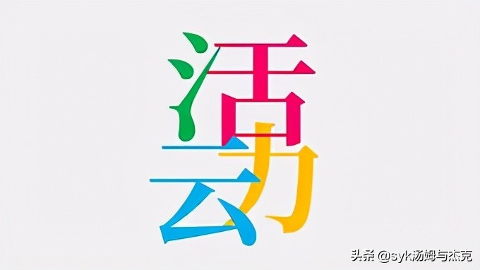 企业不能错过的红利-社群