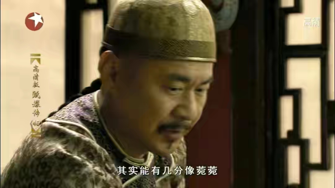 《甄嬛传》纯元假死脱身？连皇帝都被甄远道骗