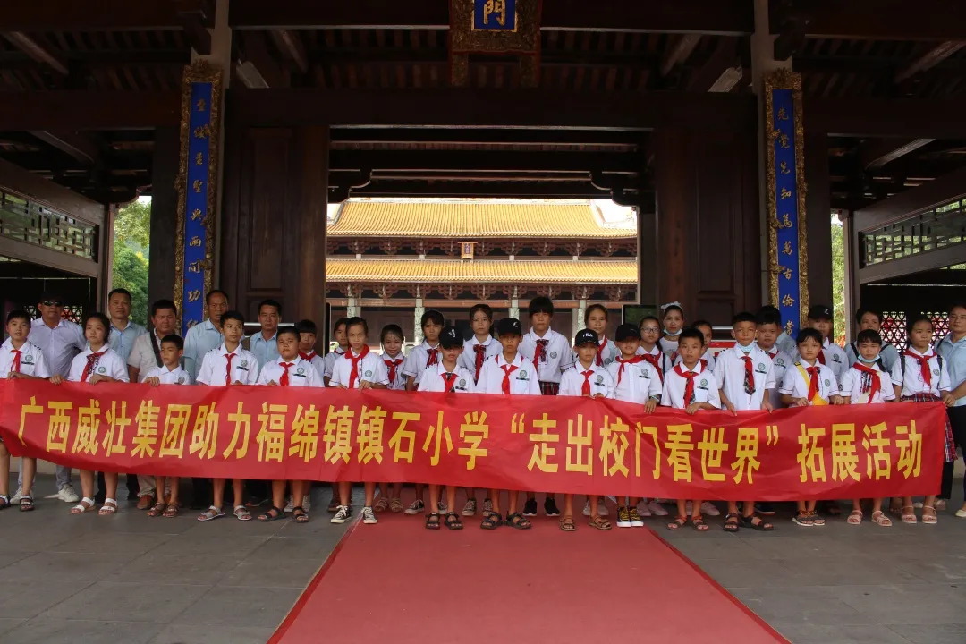 广西威壮集团8月月刊