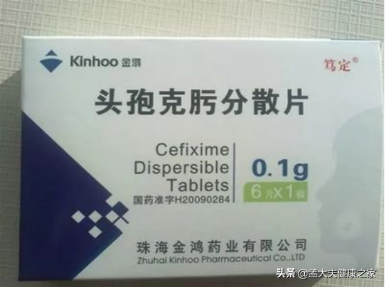 阿莫西林和头孢区别哪个效果好感冒了必须要深呼吸（阿莫西林和头孢区别）