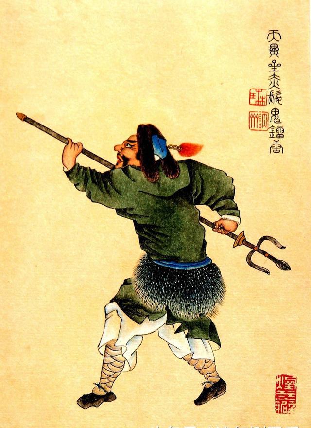 清彩绘本《水浒人物画像》之「天罡三十六星」南京图书馆藏
