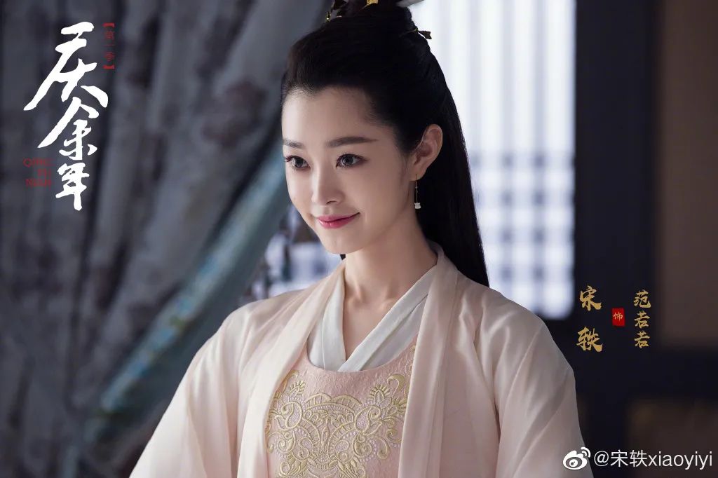 宋轶为“好嫁风”道歉，她是在物化女性，还是在讨好男性？