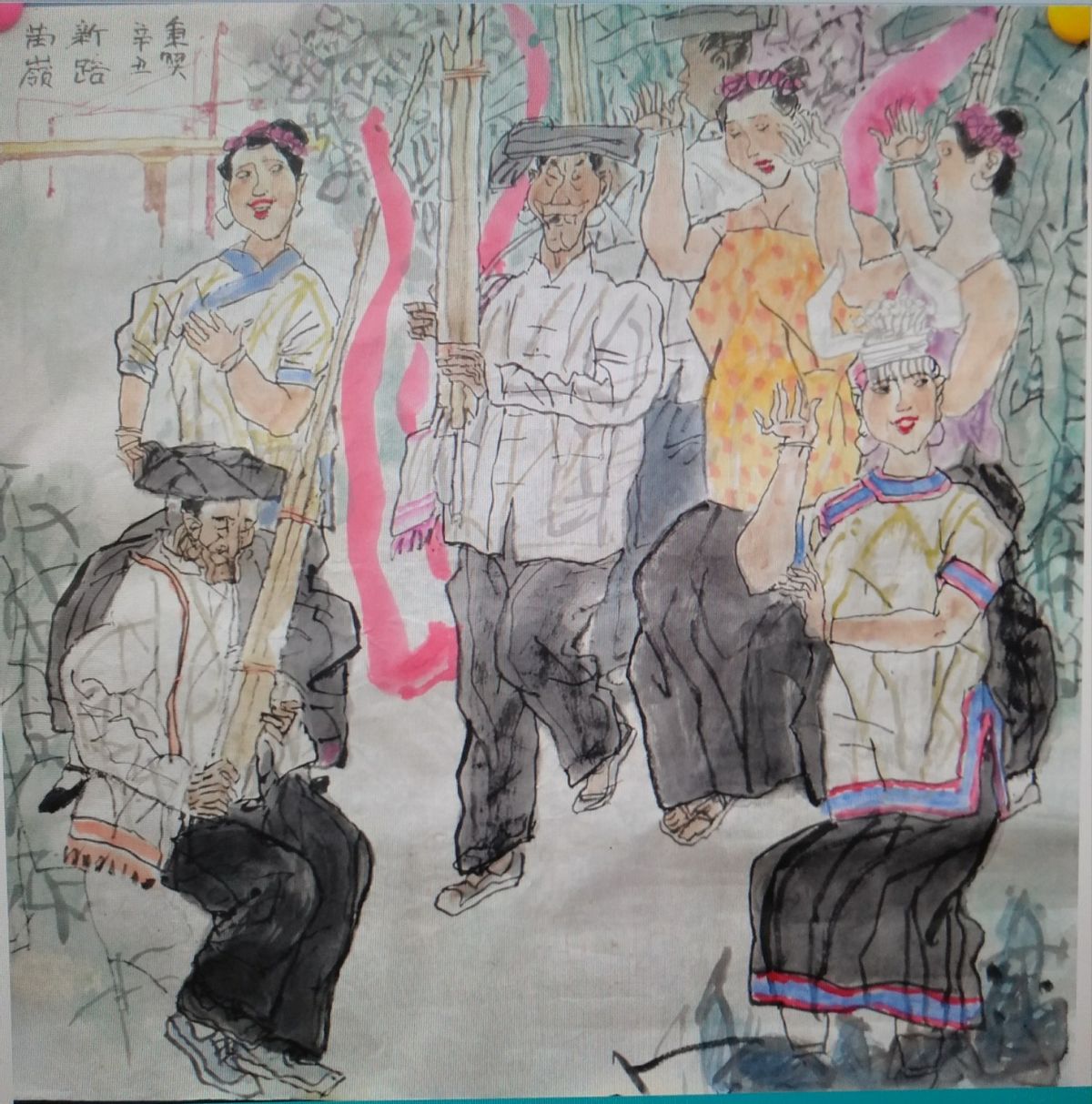 新时代 新农村