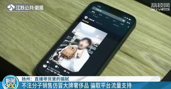 小伙在直播间买了个香奈尔包 送出后女友却大怒