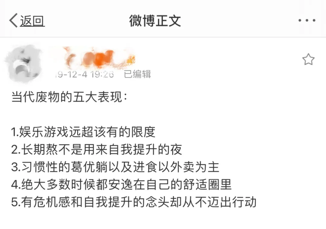 真正厉害的人,都是逼出来的