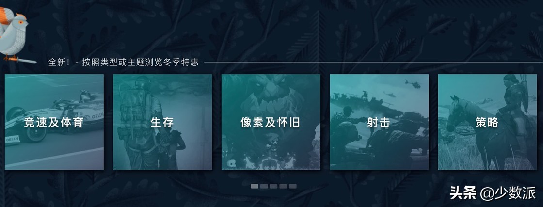 Steam 今年最后一次活动，冬季特卖有哪些游戏值得买？