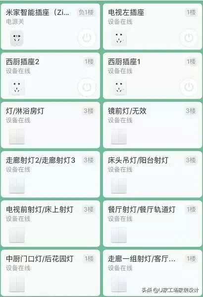 吃土也要入手的9个智能家居,从此做家务都不用手!