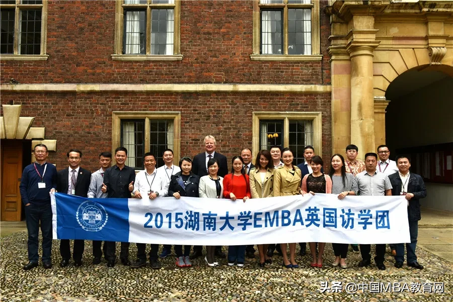 2020 学无止境 | 欢迎报考湖南大学高级工商管理硕士（EMBA）项目