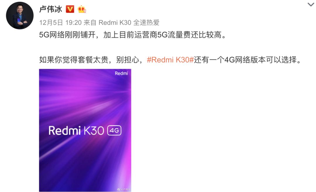 Redmi K30入网许可证 配备全公布 先发sonyIMX686 米10咋整？