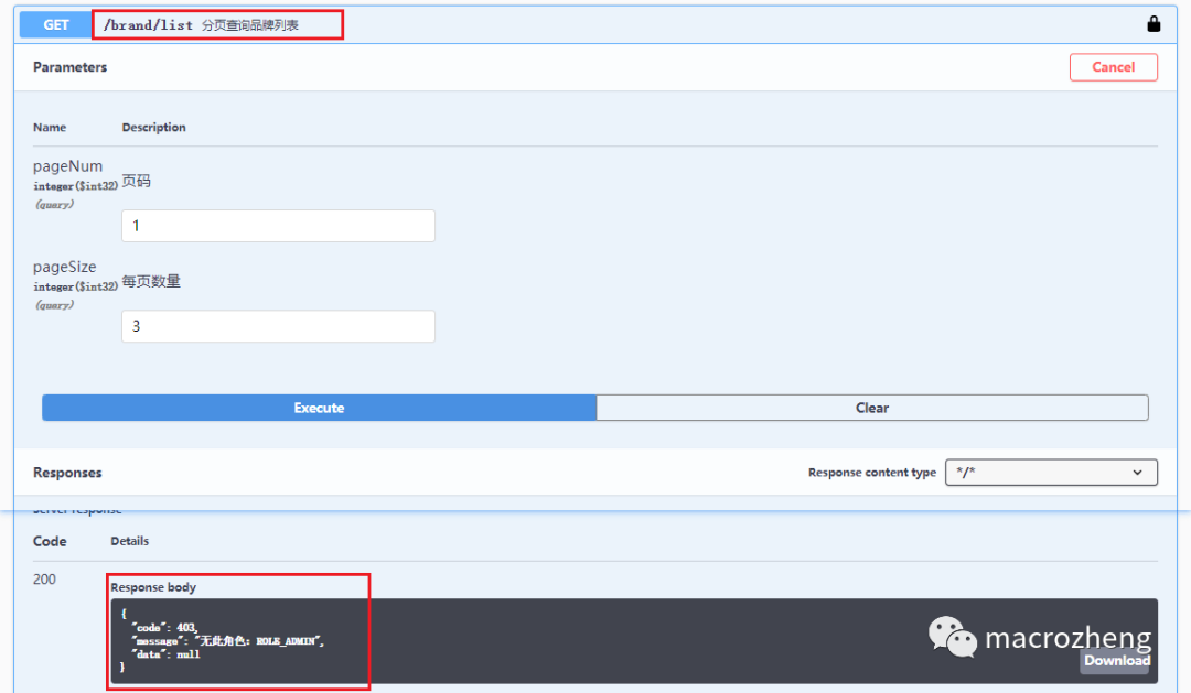 再见Spring Security！推荐一款功能强大的权限认证框架
