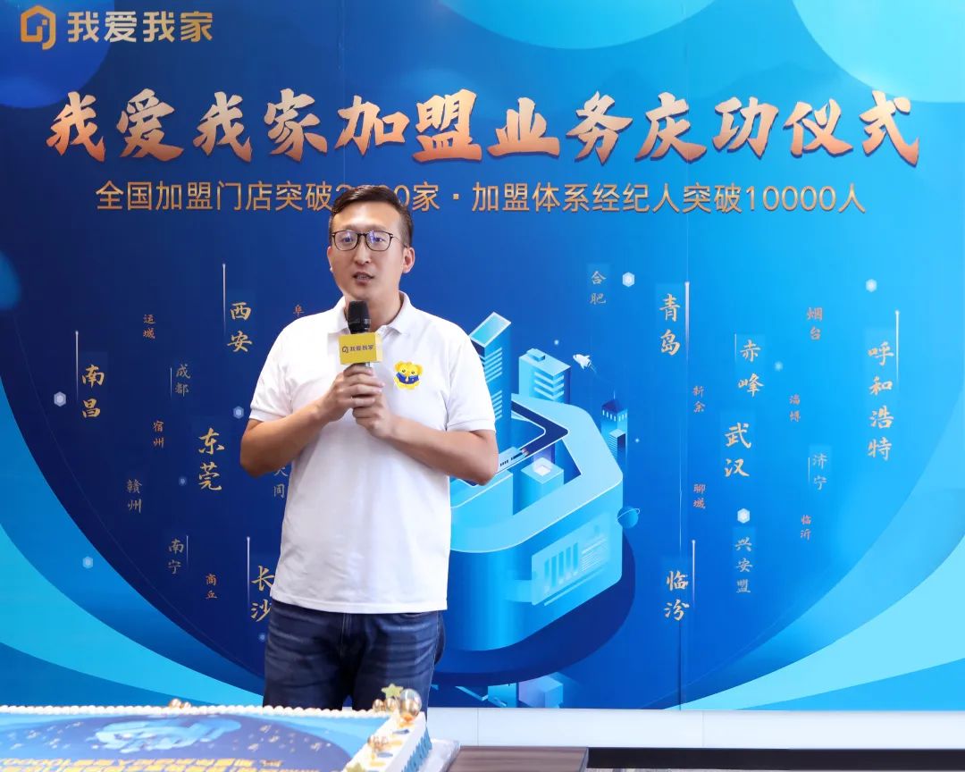 �Ұ��Ҽ�ȫ�������ŵ�ͻ��2000�� ������ϵ�����˳�10000��