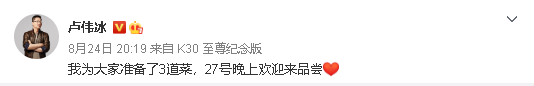 來啦！Redmi官方宣布新主題活動：平板、新款手表乘勢而上