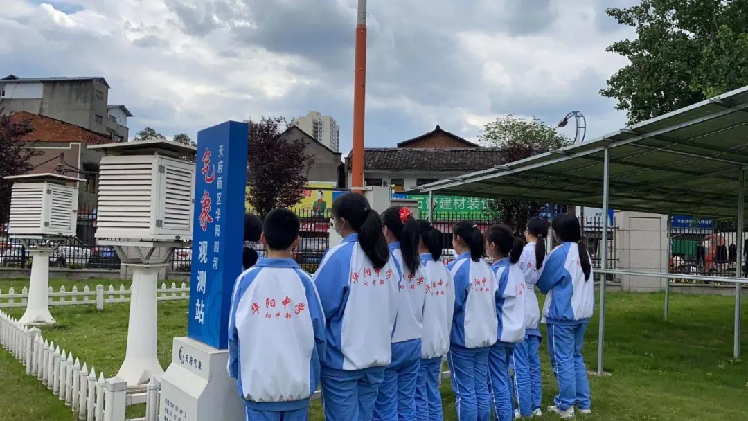 育人育心五育融合--新区中小学课后服务工作现场会在华阳中学召开