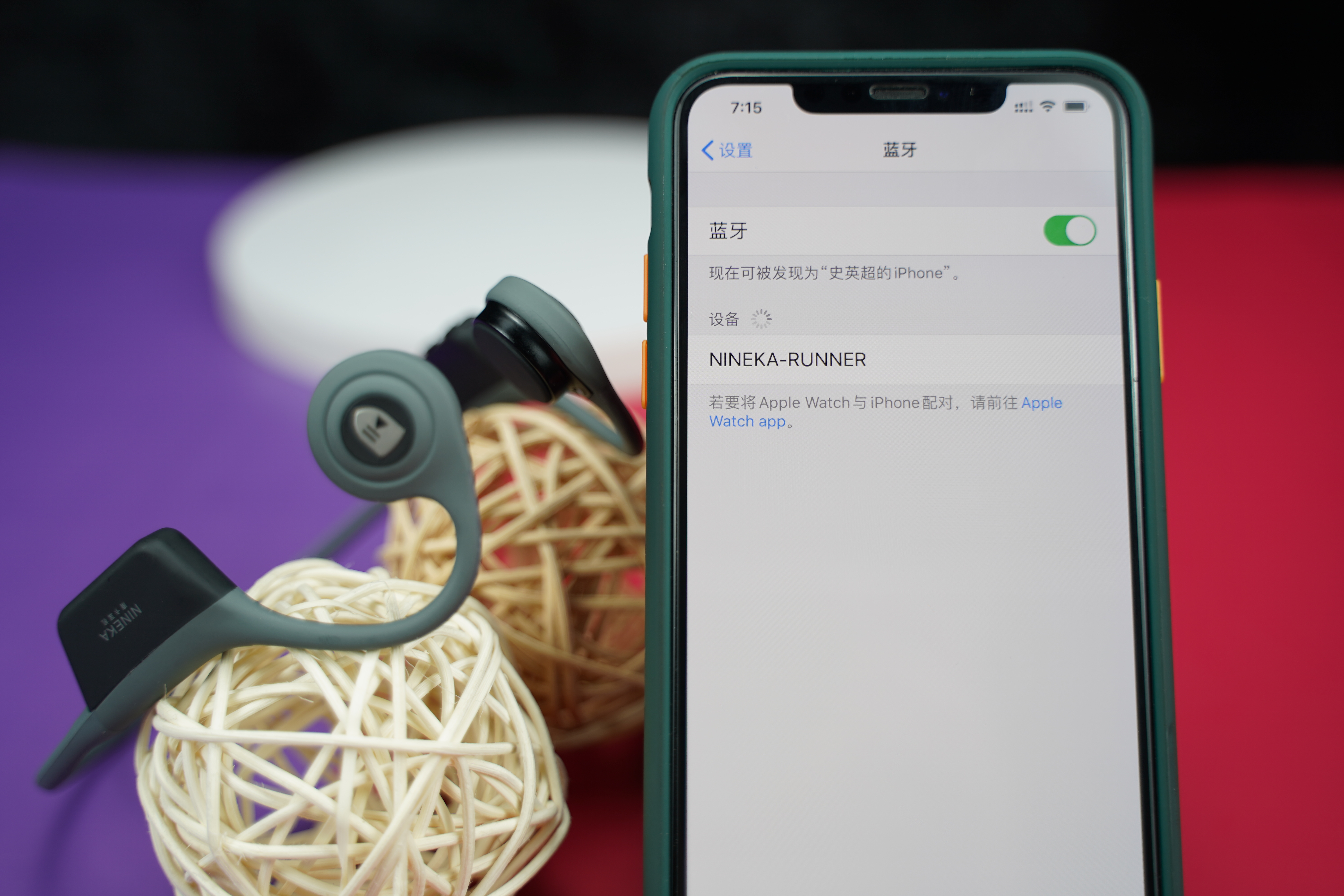 轻便，不伤耳。再遇nineka（南卡）runner骨传导耳机