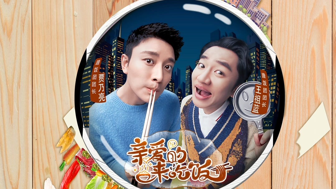 为什么好的综艺都是抄袭韩国的，我们的原创在哪里？（一）