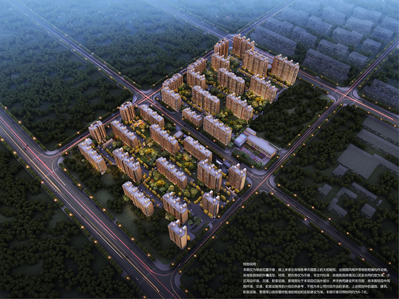 首付80万 入住东南六环内 华润·亦庄橡树湾 78㎡两居室