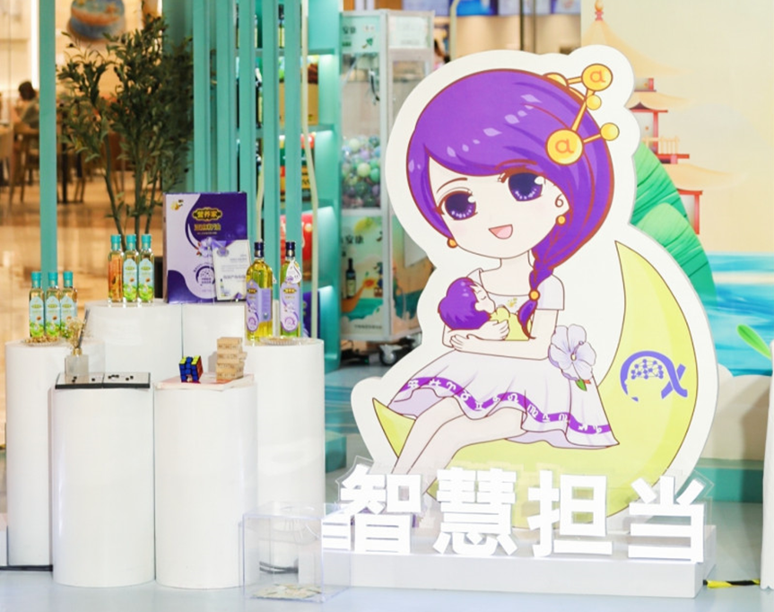 中糧安達露西攜手營養家四小花旦驚喜閃現蘇杭