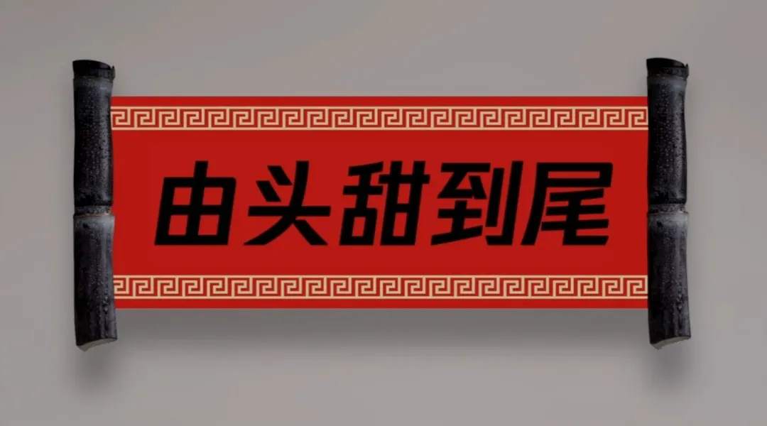 腾讯25万份中秋月饼，包装盒竟是甘蔗渣做的，获网友点赞刷屏