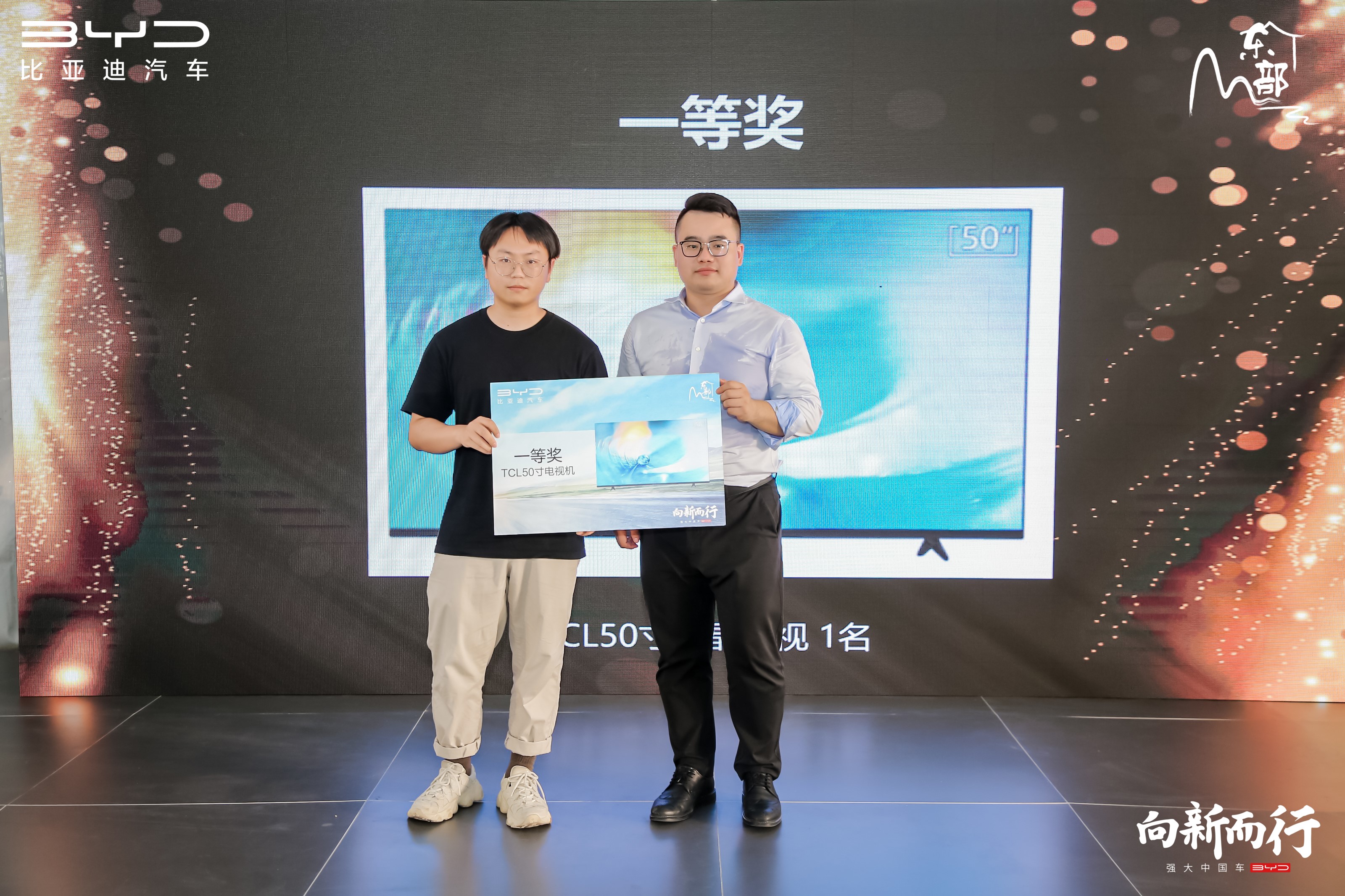旗舰实力 中国自信—汉唐巅峰对比试驾会宁波站精彩速递