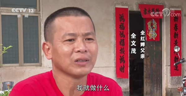 既心疼又骄傲 全红婵父亲：想用家的味道等待女儿回家
