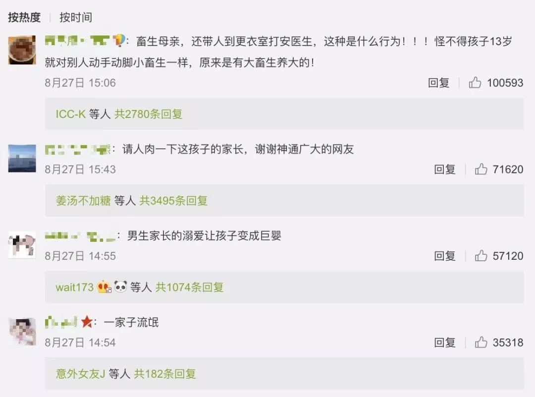 恭喜段小薇，成为《青你2》第二个炮灰