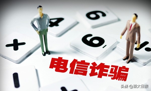 北京將29名台灣詐騙犯判刑，台當局�喊冤�太虧心