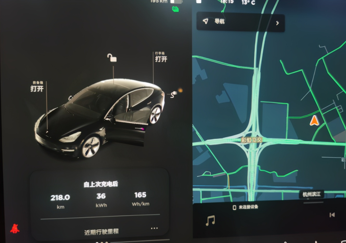 特斯拉Model3冬天能跑多远？车主：比传说中好太多