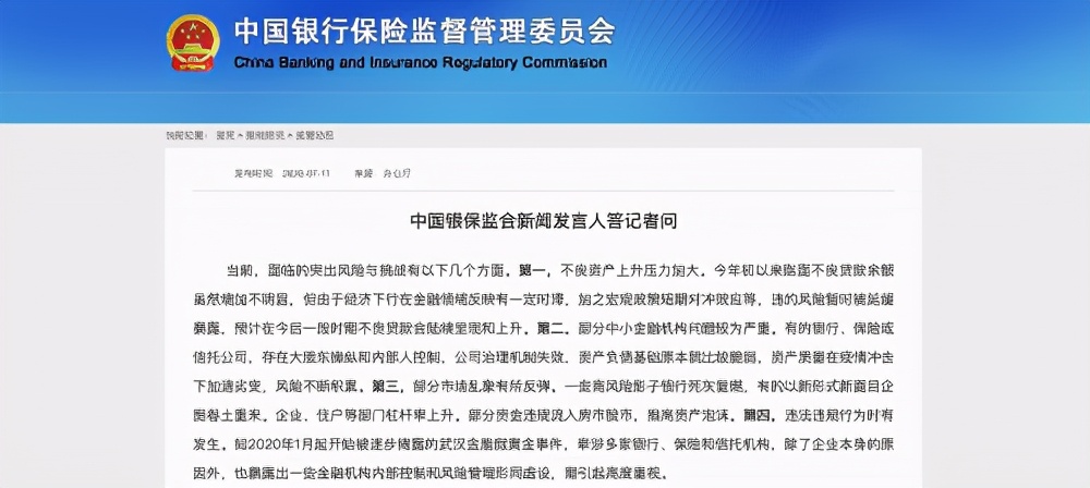 从美国次贷危机形成简谈蚂蚁金服系统性风险