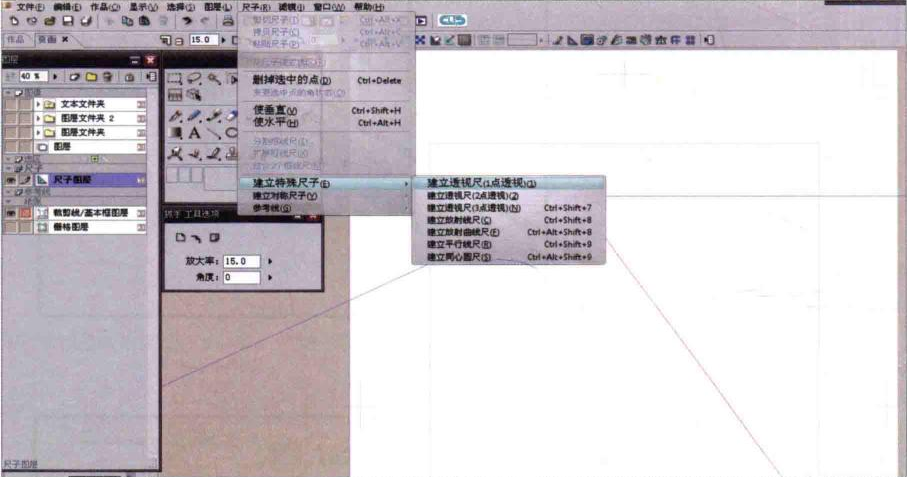 如何用透视画城市 教你用一点透视画建筑物的画法教程 灵猫课堂 新浪博客